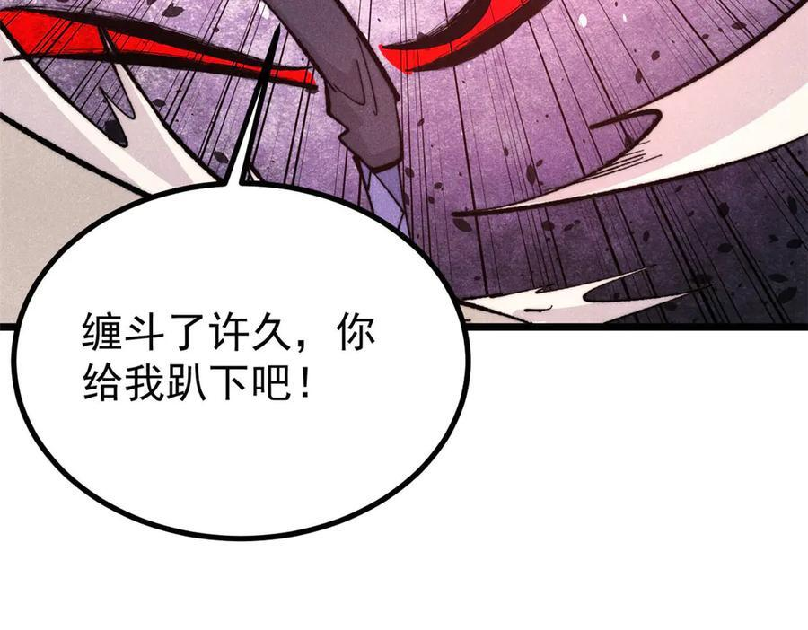 453 攻守易型 第160页