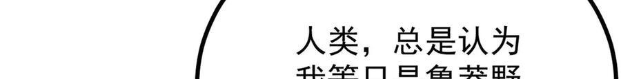453 攻守易型 第168页