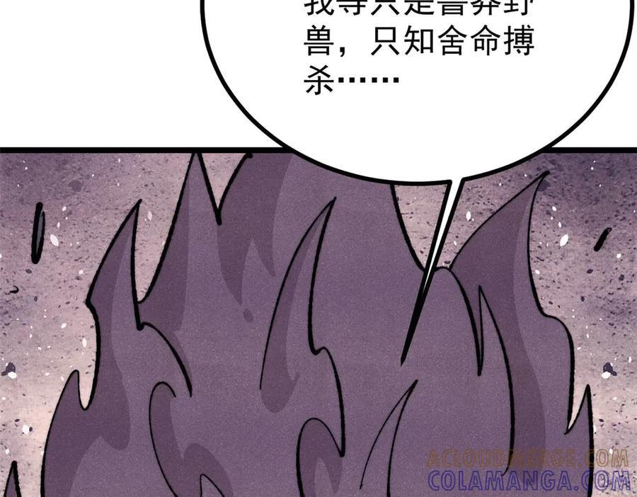 453 攻守易型 第169页