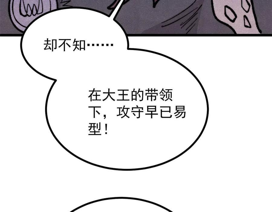 453 攻守易型 第172页