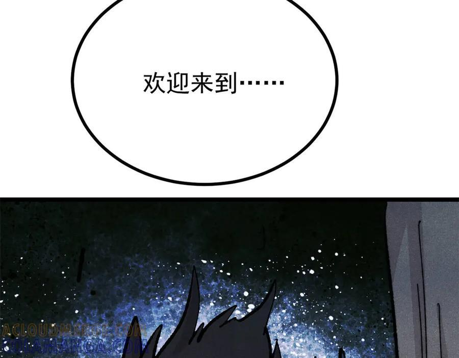 453 攻守易型 第173页