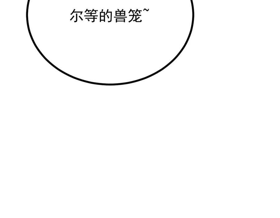 453 攻守易型 第179页