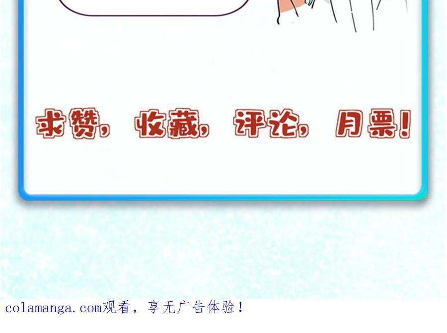 453 攻守易型 第183页