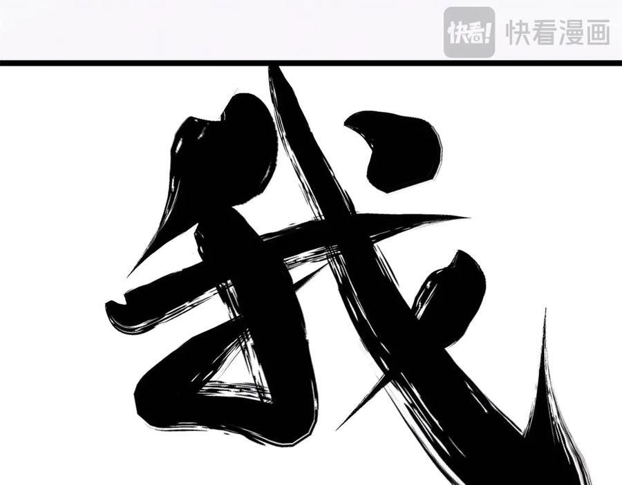 454 万古入职面试 第43页