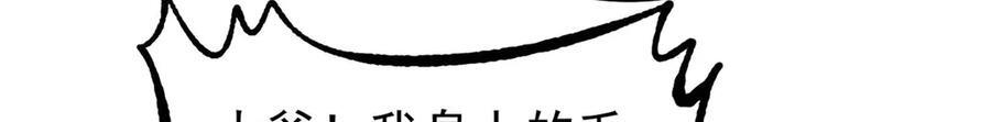 454 万古入职面试 第72页