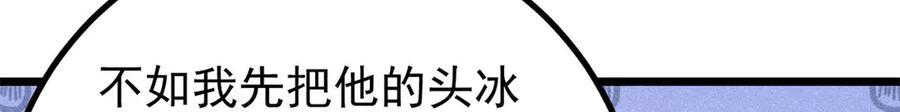 454 万古入职面试 第87页