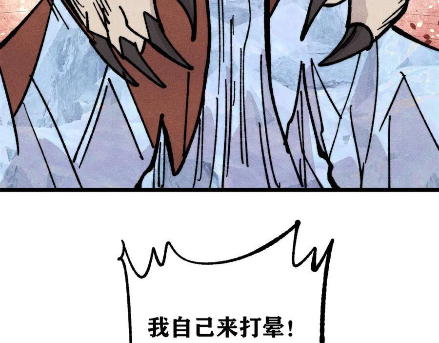 454 万古入职面试 第100页
