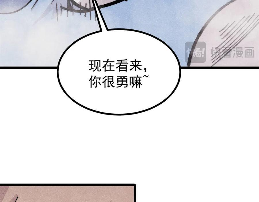 454 万古入职面试 第170页