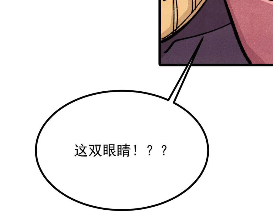 454 万古入职面试 第175页