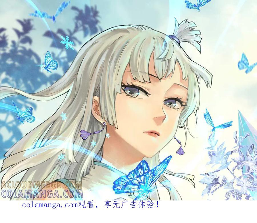 455 龙骑士 第1页