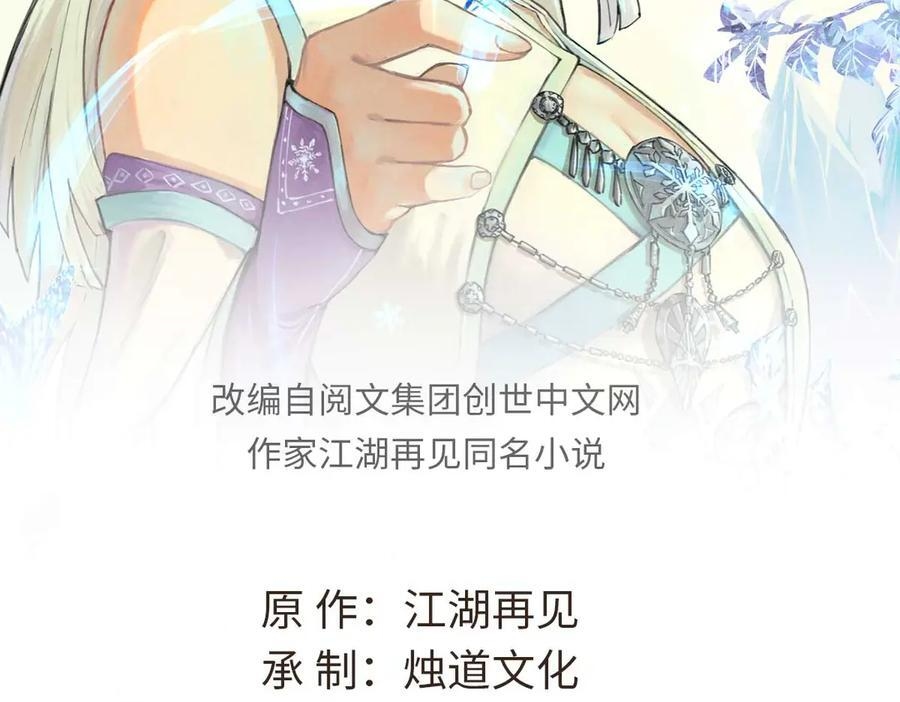 455 龙骑士 第2页