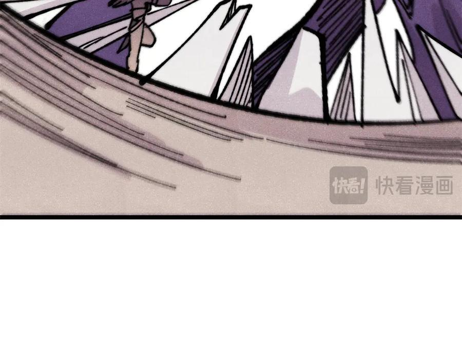455 龙骑士 第119页