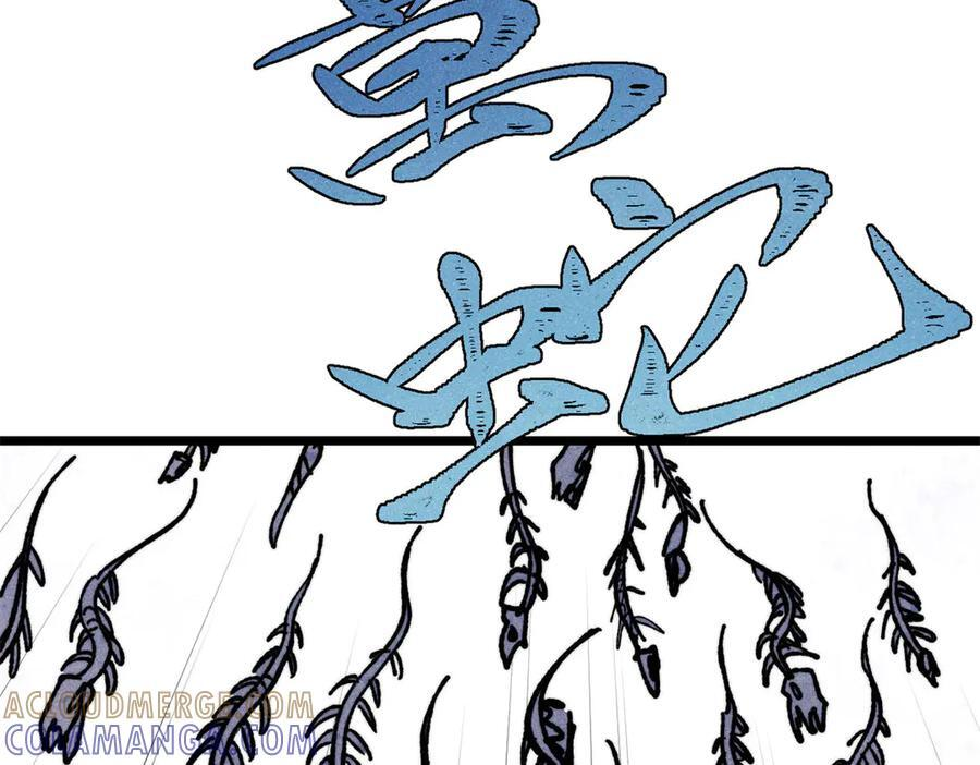 455 龙骑士 第149页
