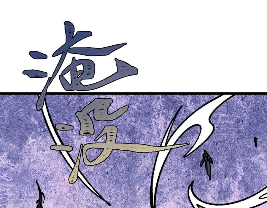 455 龙骑士 第155页