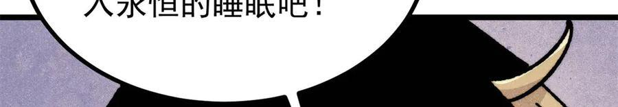 455 龙骑士 第168页