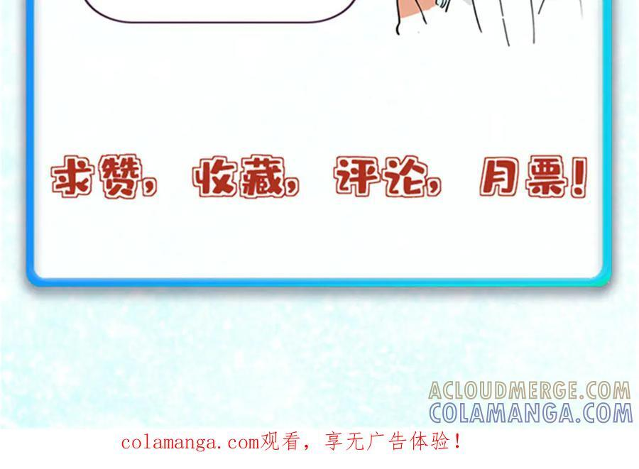 455 龙骑士 第189页
