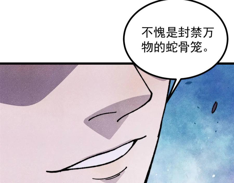 456 底牌过多 第4页