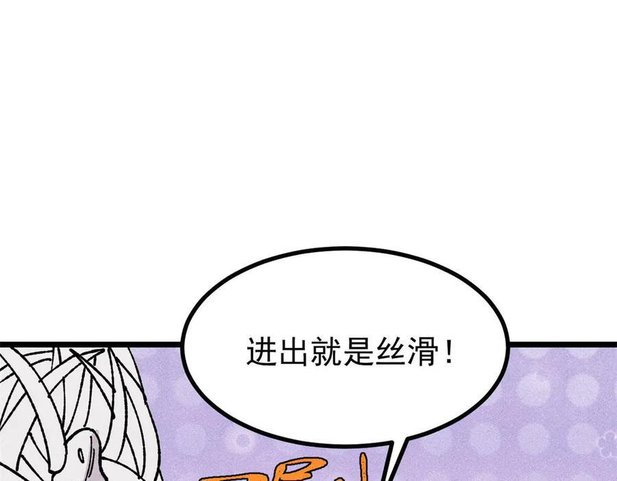 456 底牌过多 第7页