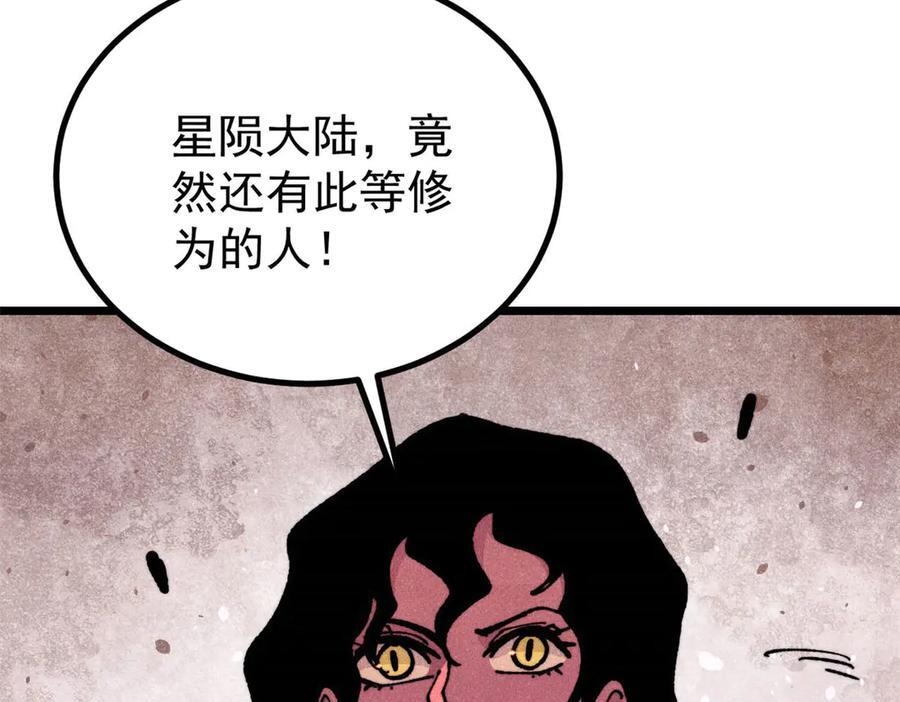 456 底牌过多 第11页