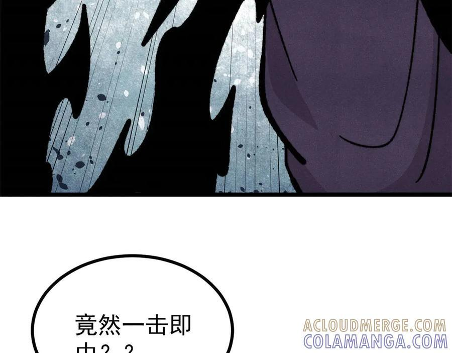456 底牌过多 第25页