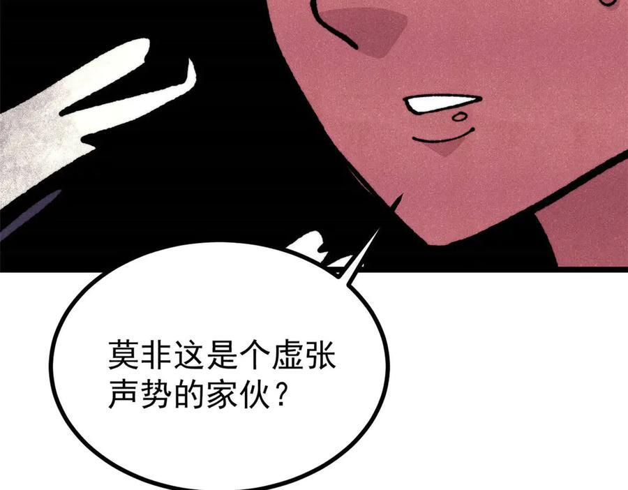456 底牌过多 第28页