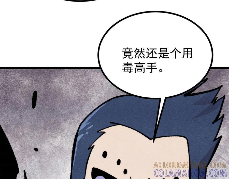 456 底牌过多 第29页