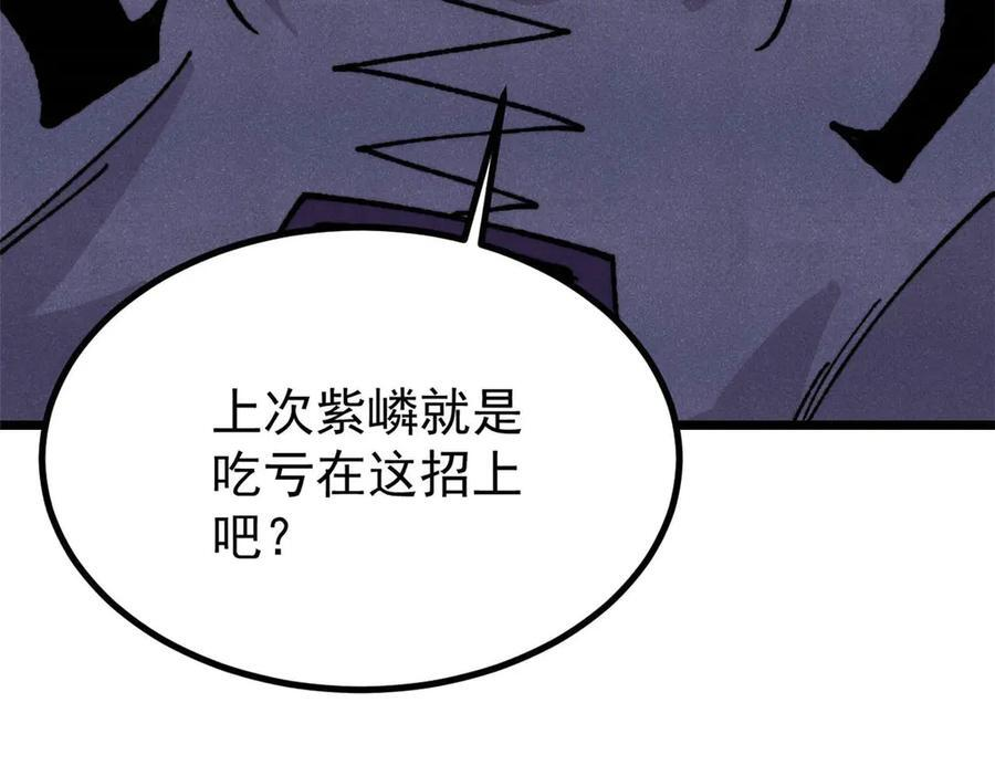 456 底牌过多 第32页