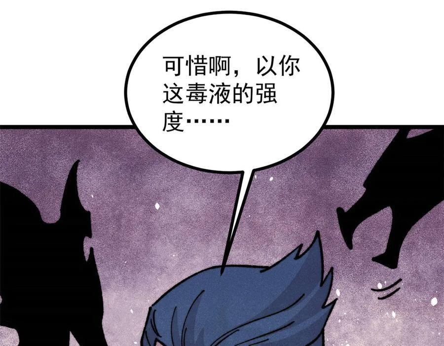 456 底牌过多 第34页