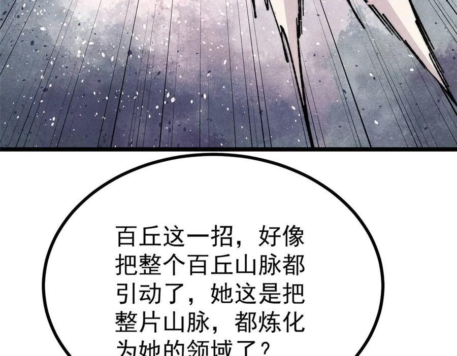 456 底牌过多 第74页