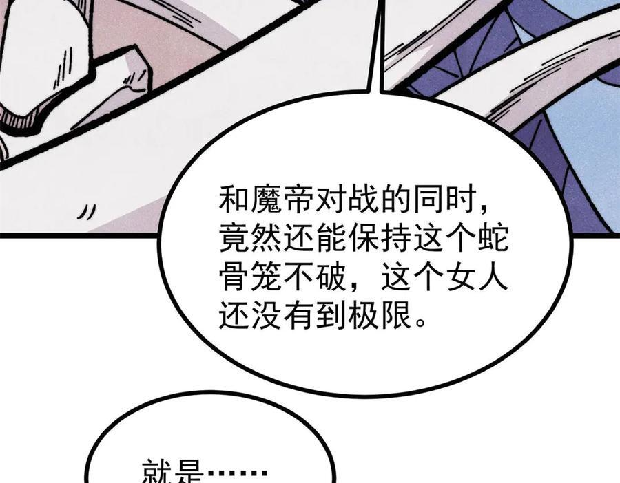 456 底牌过多 第79页