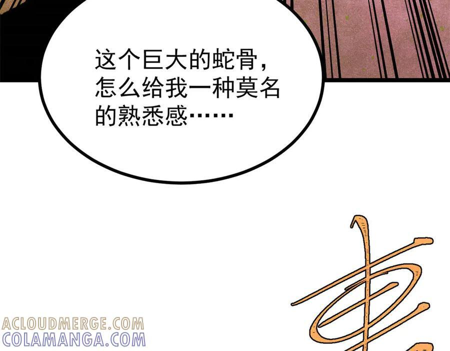 456 底牌过多 第85页