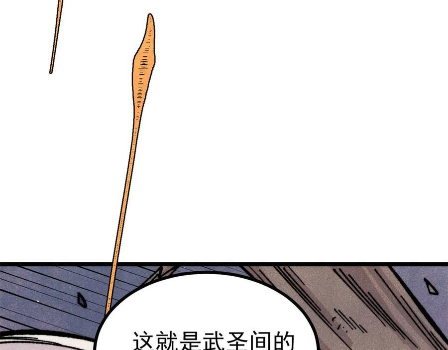 456 底牌过多 第92页