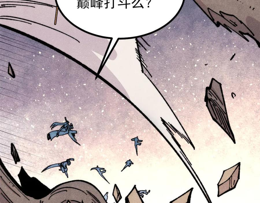 456 底牌过多 第94页