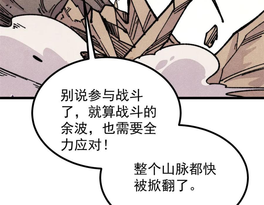 456 底牌过多 第95页
