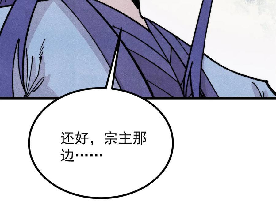 456 底牌过多 第98页