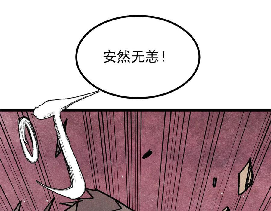 456 底牌过多 第100页
