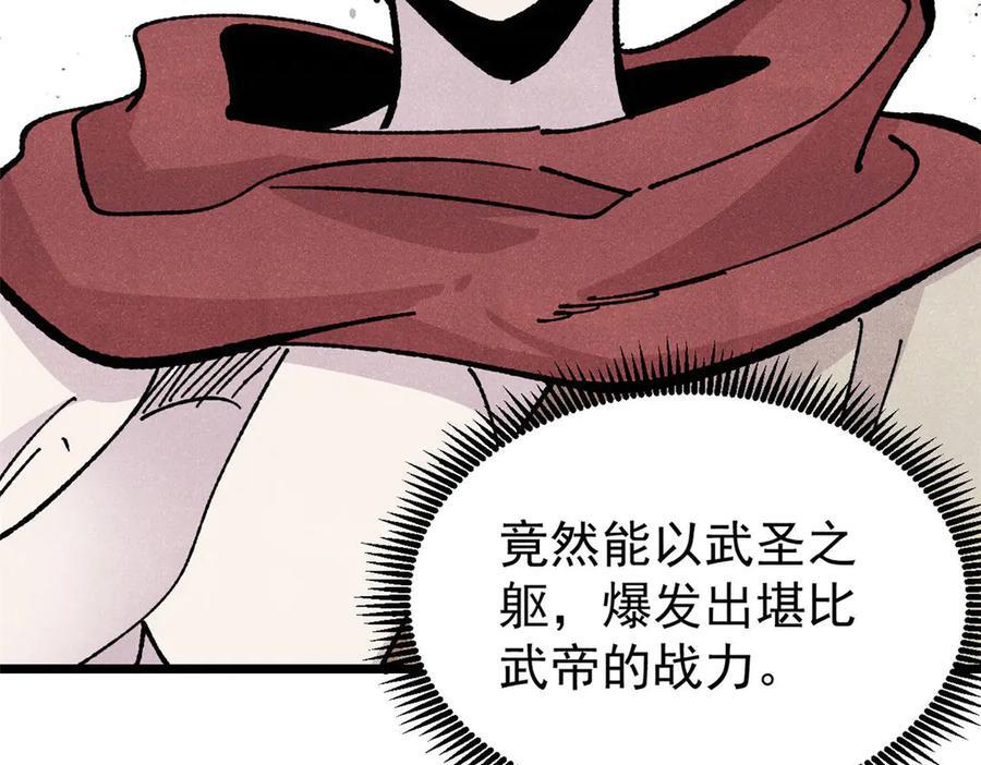 456 底牌过多 第107页