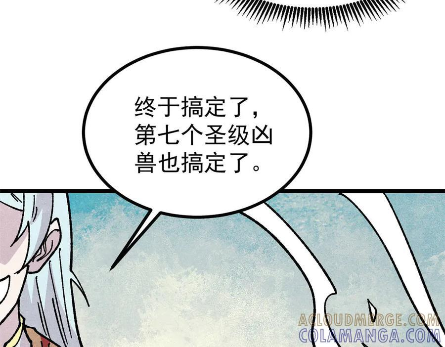 456 底牌过多 第109页