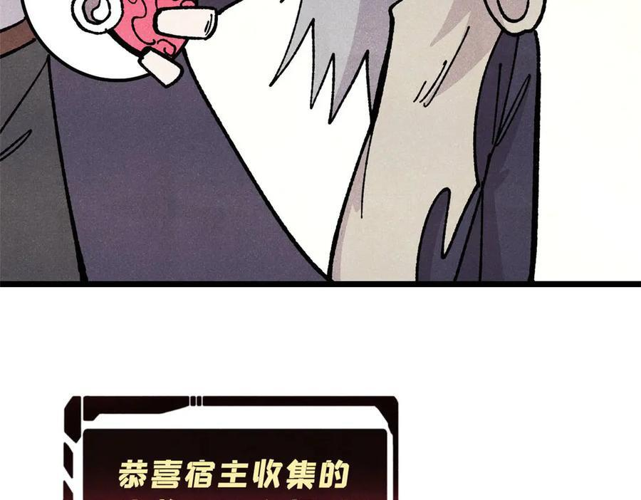 456 底牌过多 第112页