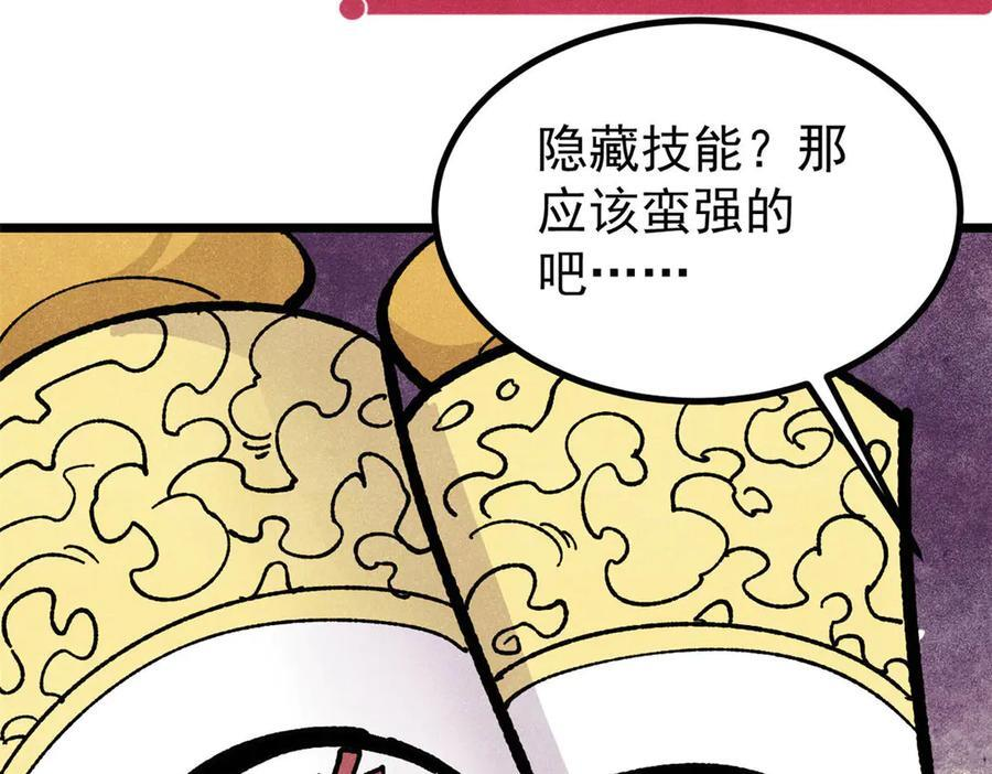 456 底牌过多 第118页