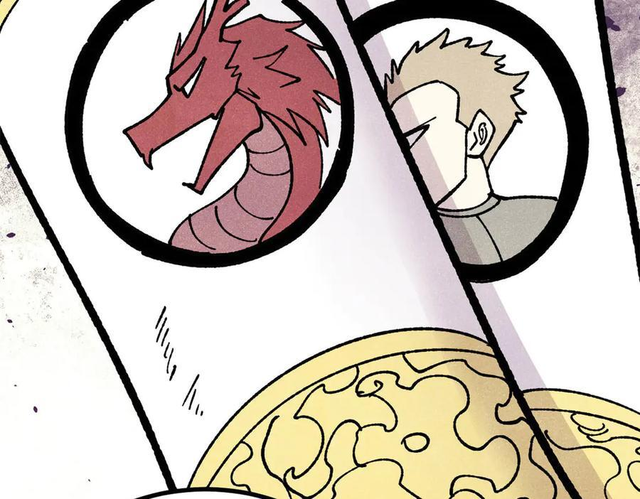 456 底牌过多 第119页