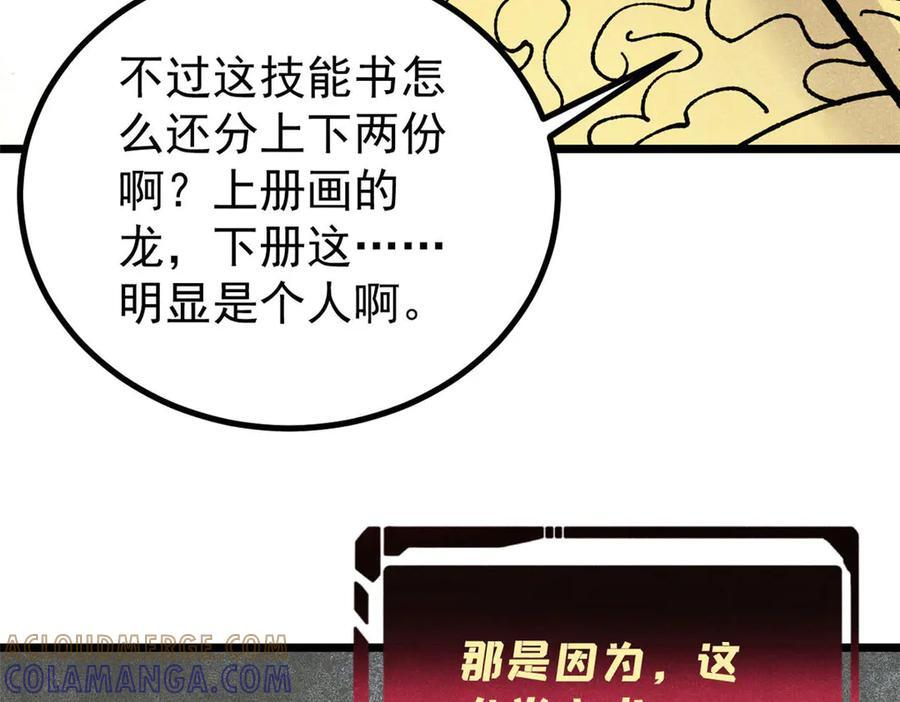 456 底牌过多 第121页