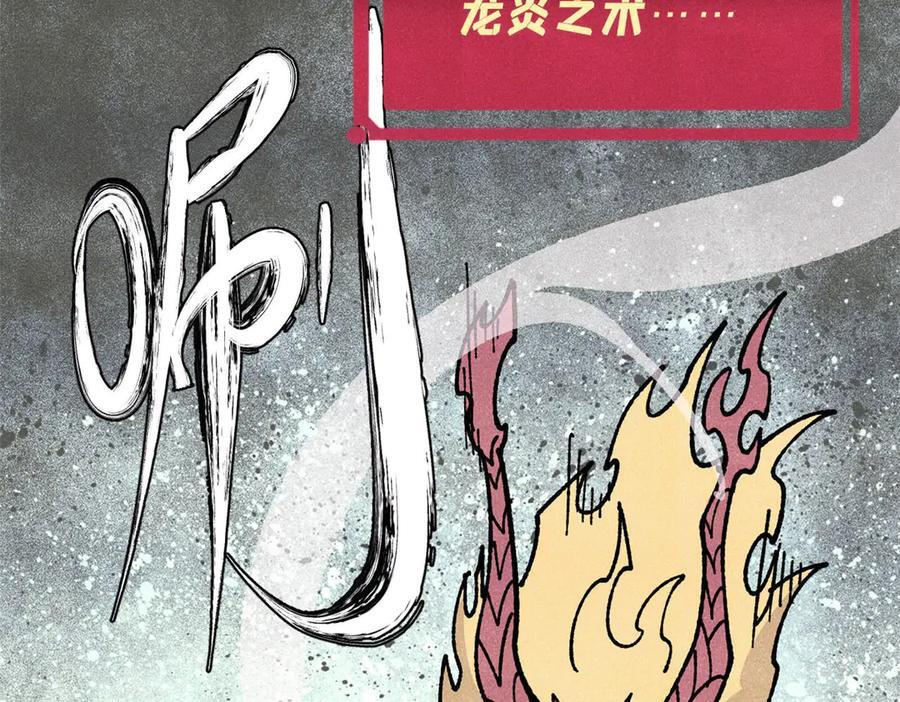 456 底牌过多 第122页