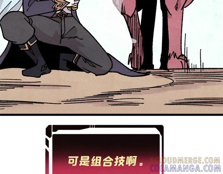 456 底牌过多 第125页