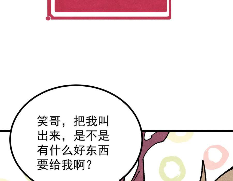 456 底牌过多 第127页