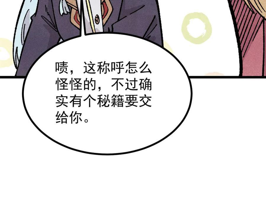 456 底牌过多 第131页