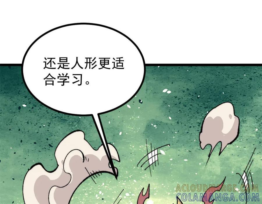 456 底牌过多 第133页