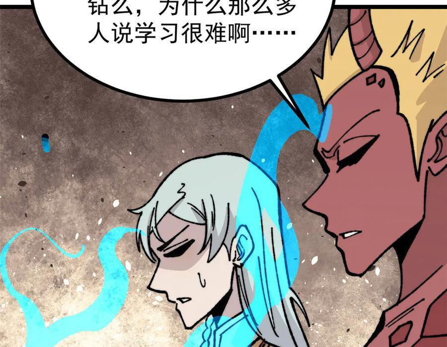 456 底牌过多 第136页