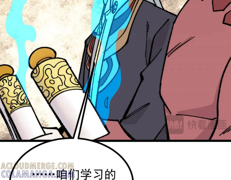 456 底牌过多 第137页