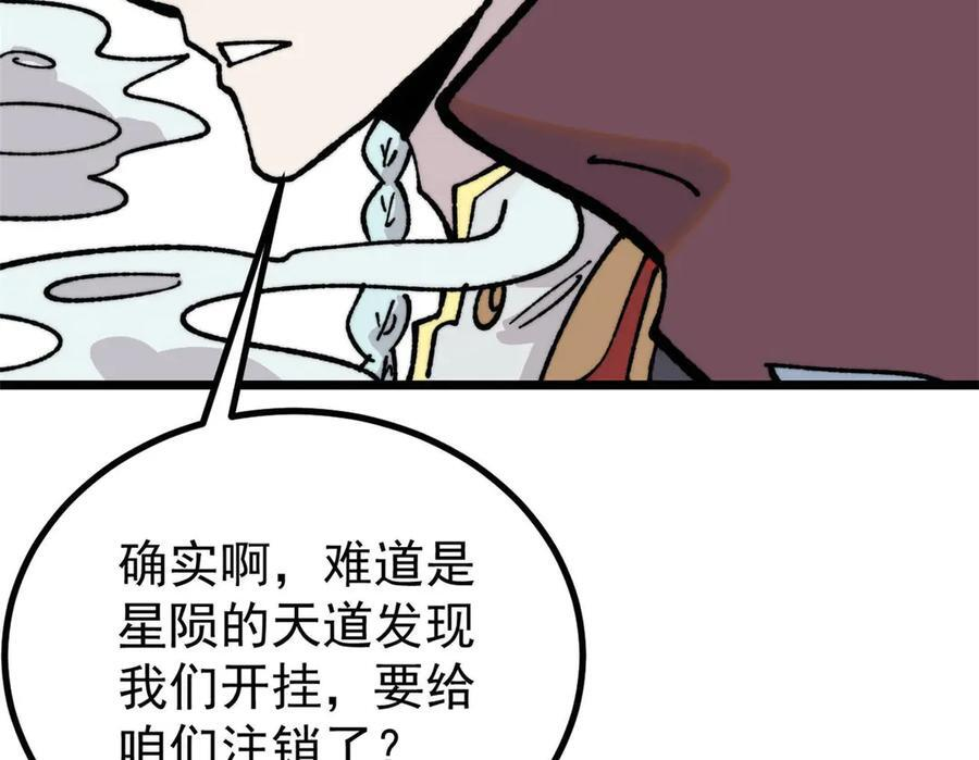 456 底牌过多 第140页